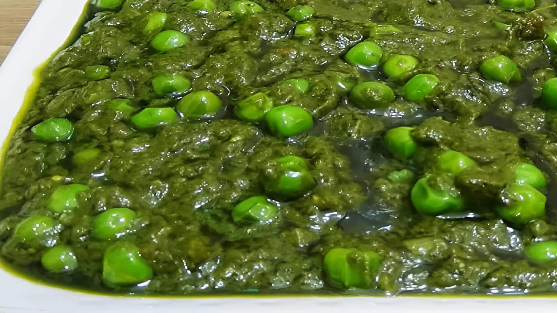 Saag Matar